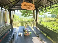 Banshan Xianshe Homestay - جديد