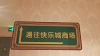 Vienna Hotel (Jiujiang Train station Happy City) - Romantic