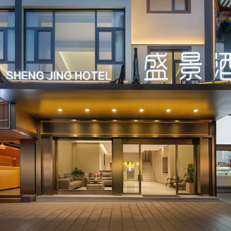 Wuding Shengjing Hotel