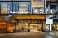 Wuding Shengjing Hotel - 2 stjerner