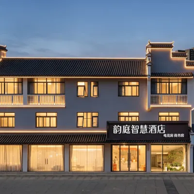 韻庭智慧飯店（磨店老街大學城店） 香城路附近的飯店