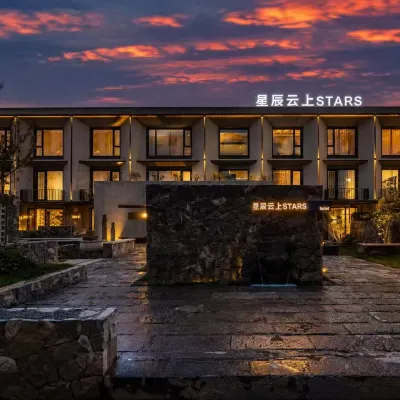 星辰雲上STARS（廣州長隆南村萬博地鐵站店） 鄰近元岗的酒店