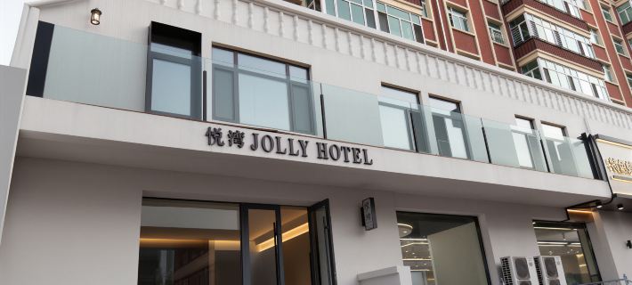 Joy Hotel Hotel a Qitaihe