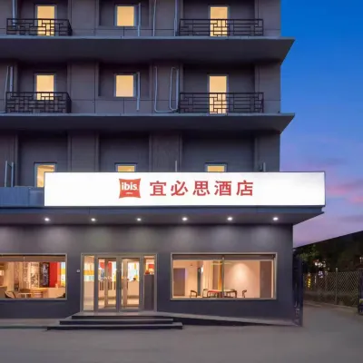 Ibis Hotel (Beijing Sanlitun East Bridge) Hotels in der Nähe von U-Bahn-Station Dongdaqiao