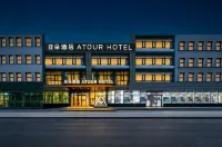 Atour Hotel Beijing China World Trade Center（Tuanjie Lake metro station) Ξενοδοχεία στην πόλη Yansha Commercial Area