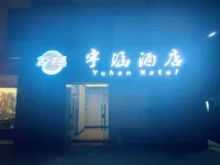 Yuhan Hotel (Guanzhaishan Station) - Flughafentransfer