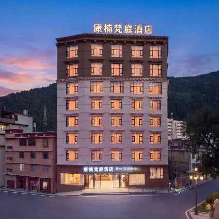 Kangnan Fanding Hotel (Baiyu High School Branch, Ganzi Prefecture)