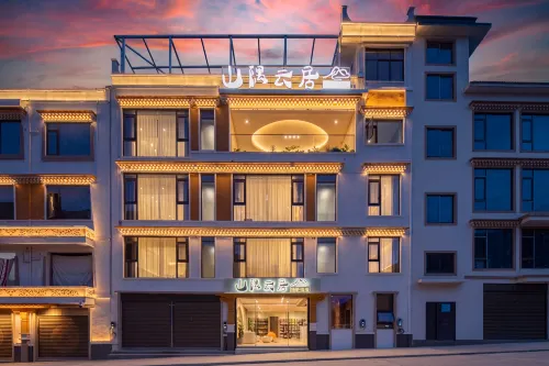 Mountain Nook Cloud Residence (Jiaozi Ping Branch, Xiaojin County) - Wifi
