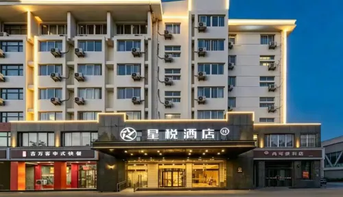 Starway Hotel (Suqian Bus Station) - Wifi