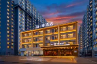 James Joyce Coffetel Hotel (Linzhang County Fenghuangcheng) - Wifi
