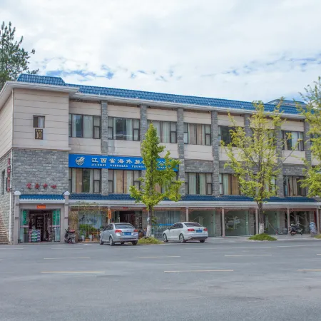 Wuning Hotel