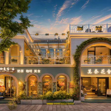 MONAI Hotel
