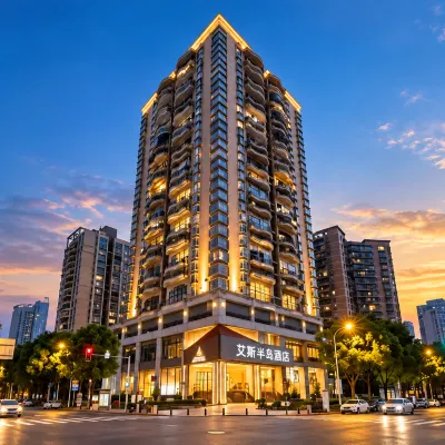 艾斯半島酒店（重慶解放碑洪崖洞店） 鄰近渝中區的酒店