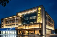 Longquan Hotel (Nandaqiao Flagship) - Spa