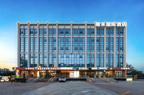 Rainseedling International Hotel (Beijing Yangzha Roundabout, Guanzhuang Subway Station ) - 2 estrellas
