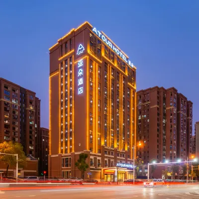 Atour hotel Hotels near Changshashi Sheng Yan Yantai Museum