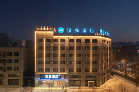 HanTing Hotel (Yushushi Government) Отели в г. Юйшу