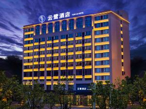 Yunlu Hotel (Southwest International Trade City, Guanshanhu District, Guiyang)