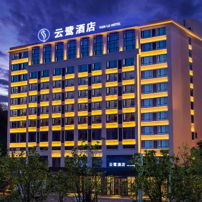 Yunlu Hotel (Southwest International Trade City, Guanshanhu District, Guiyang) Отели рядом с достопримечательностью «Пейзаж на острове Тухуа»