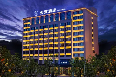 Yunlu Hotel (Southwest International Trade City, Guanshanhu District, Guiyang) Hotels near Jinhuazhen Railway Station