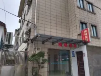 Hangzhou Xiaoxiao Homestay 첫 번째 아울렛 주변 호텔