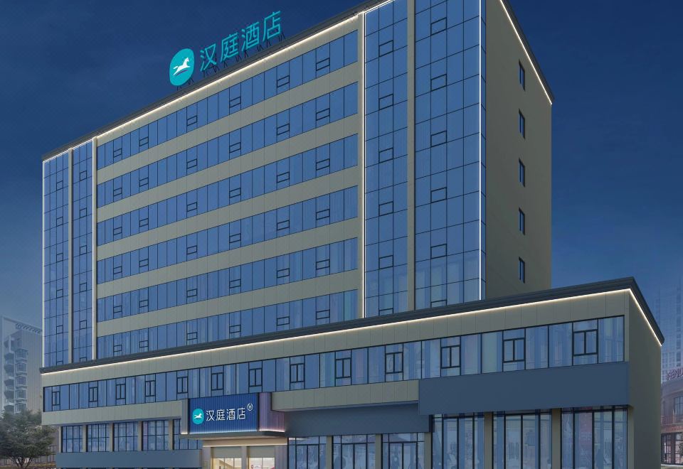 한팅 호텔 로비