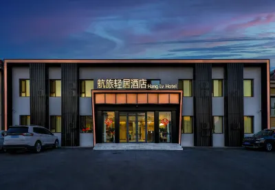 Air Travel Light Hotel (Shenyang Taoxian Airport) Hôtels à proximité de : Shenyang Aerolite Hill