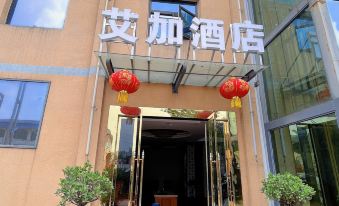 Guang'an Aijia Hotel