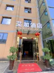 Guang'an Aijia Hotel Các khách sạn gần Ga Quảng An