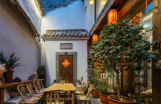 花築·幽蘭別院·小橋流水·江南古韻庭院（倉橋直街魯迅故里店） 鄰近倉橋直街的酒店