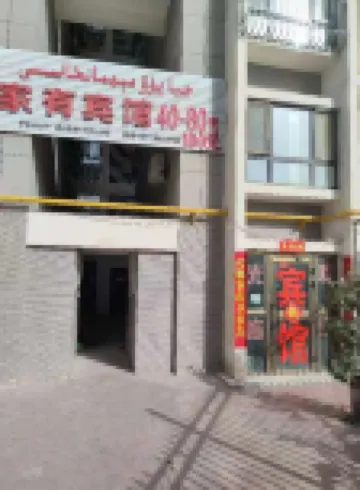 Korla House has a hotel