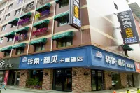 Jiyuan Corner · Meet Theme Hotel