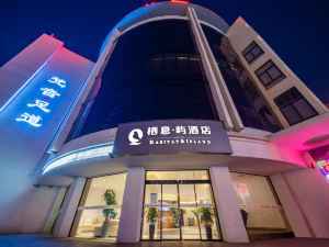 Habitat Yu Hotel (Xinyuecheng Shopping Plaza)