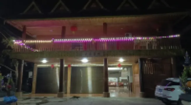 Aijia aijia Hotels near Xishuangbanna Dai Garden