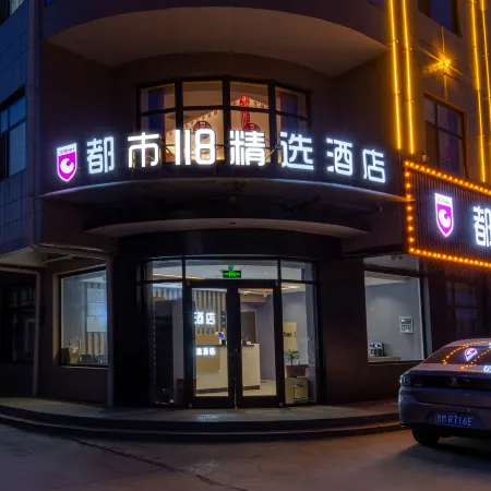 City 118 Select Hotel (Shenze Station Branch)