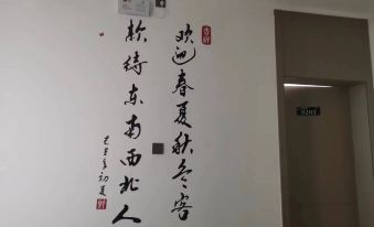 Yucheng 58 Tongcheng Business Hotel
