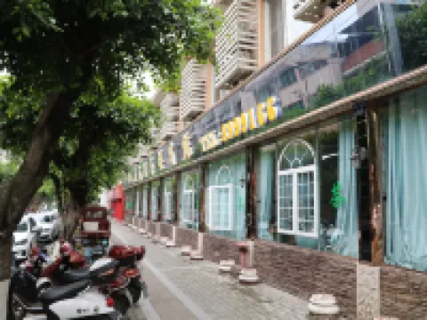 瀘県帝庭ホテル 瀘県のホテル