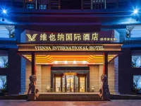 Vienna International Hotel (Qujing Yulong Branch)