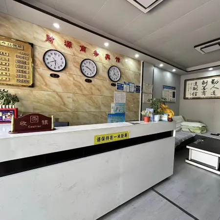 Caiyuan Business Hotel (Ankang Railway Station)