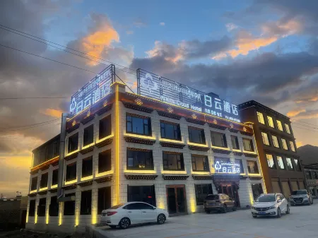 Dangxiong White Cloud Hotel Отели рядом с достопримечательностью «Народный конгресс Наму»