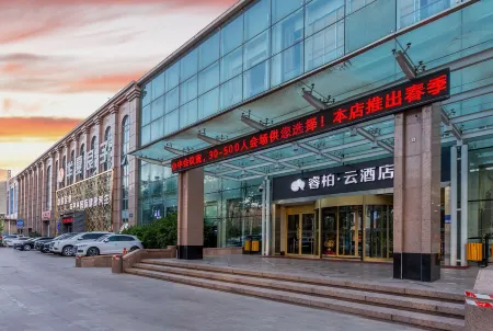 Home Inn Tongda Road Taisheng Plaza Отели рядом с достопримечательностью «Linyi Radio and Television Tower»