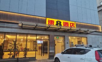 Super 8 Hotel (Tianjin Haiguang Temple Nankai Hospital)