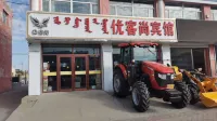 Youkeshang Hotel