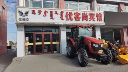 Youkeshang Hotel Отели в г. Сивуци