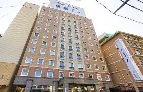 熱海站前東橫旅館