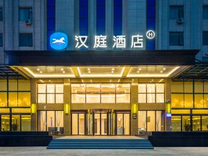 Hanting Hotel (Zhengzhou Shangdu Road Fangte Resort)