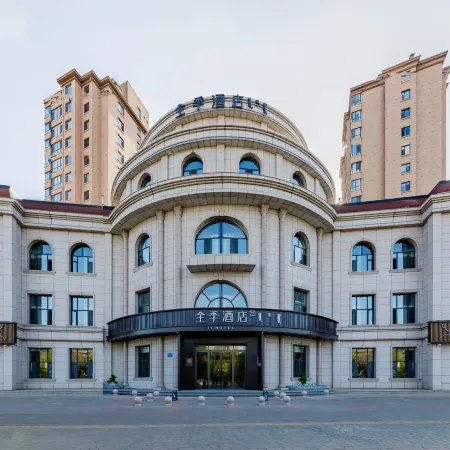 JI Hotel (Ordos Dongsheng Wanda Plaza)