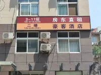Zhengzhou Haoke Hotel (International Trade 360 Shop) Hotel in zona CPC Henan Provincial Organs Party School