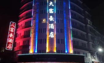 Dafuhao Hotel