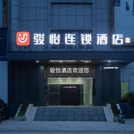 Junyi Chain Hotel (Xiaogan Yunmeng Hanzheng Street Industrial Park)